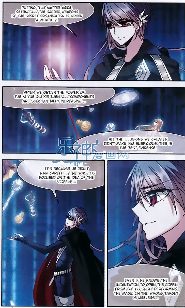 Vampire Sphere Chapter 68 page 11 - Chapter 68