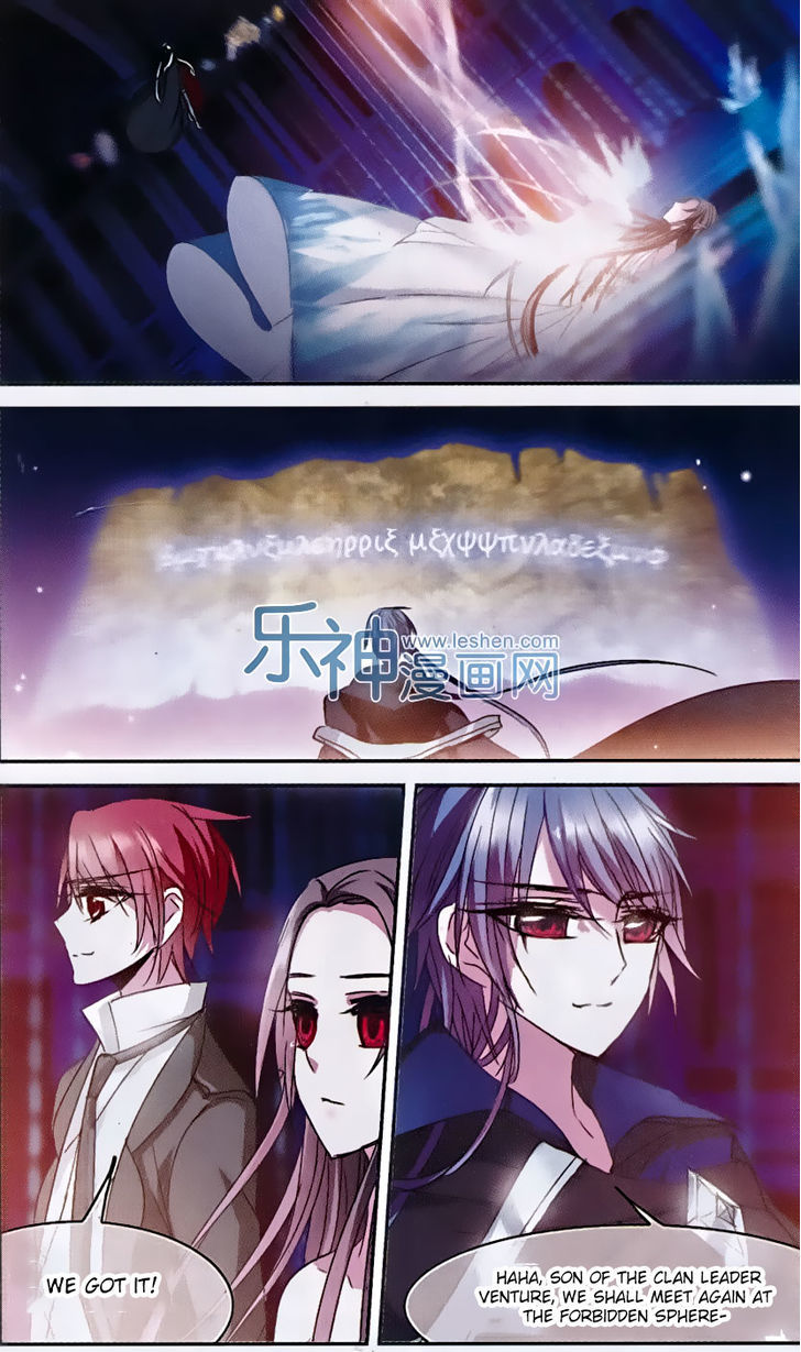 Vampire Sphere Chapter 68 page 15 - Chapter 68