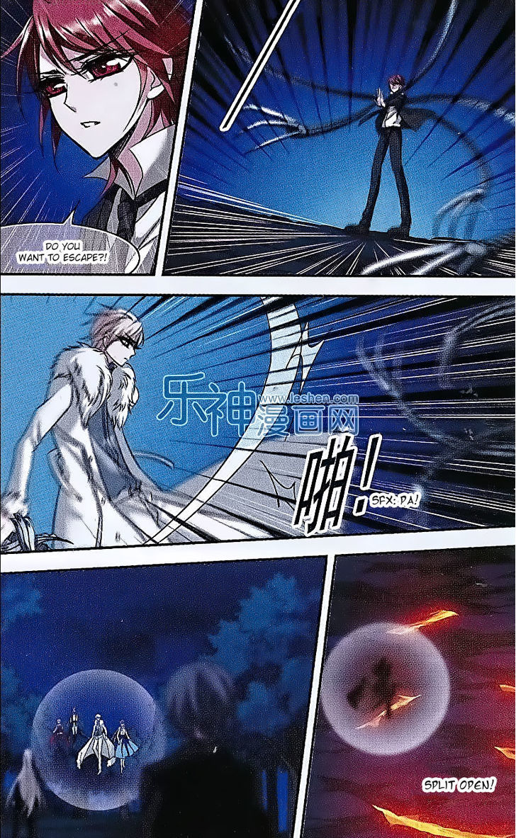 Vampire Sphere Chapter 69 page 11 - Chapter 69