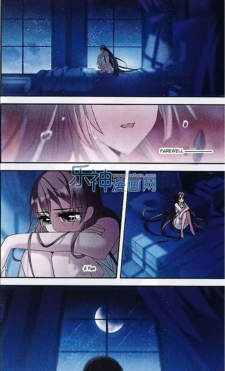 Vampire Sphere Chapter 69 page 16 - Chapter 69