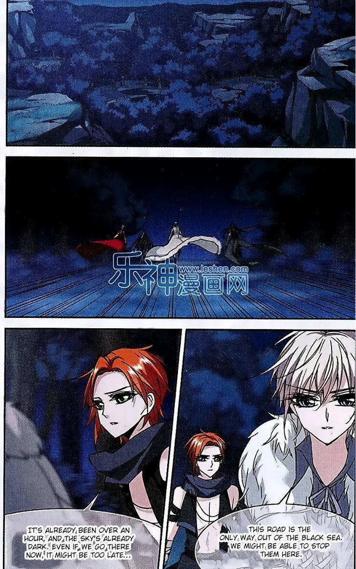 Vampire Sphere Chapter 69 page 2 - Chapter 69