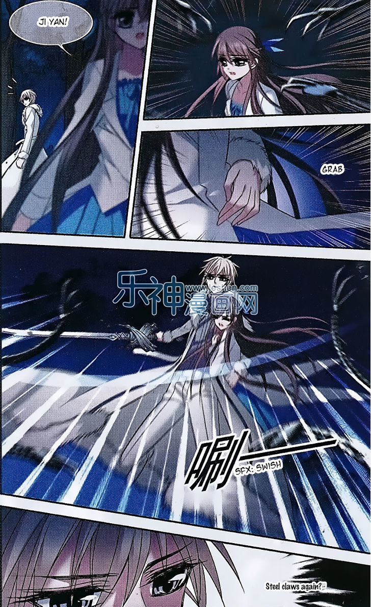 Vampire Sphere Chapter 69 page 7 - Chapter 69