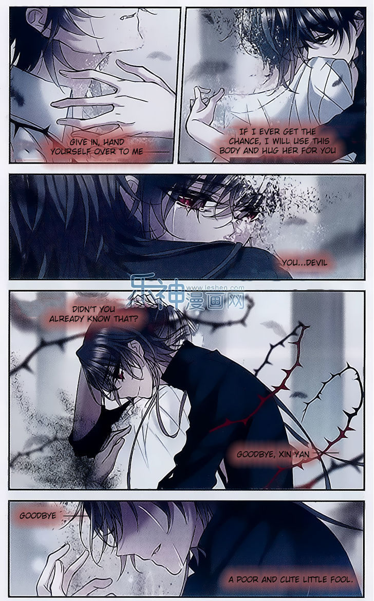 Vampire Sphere Chapter 72 page 5 - Chapter 72