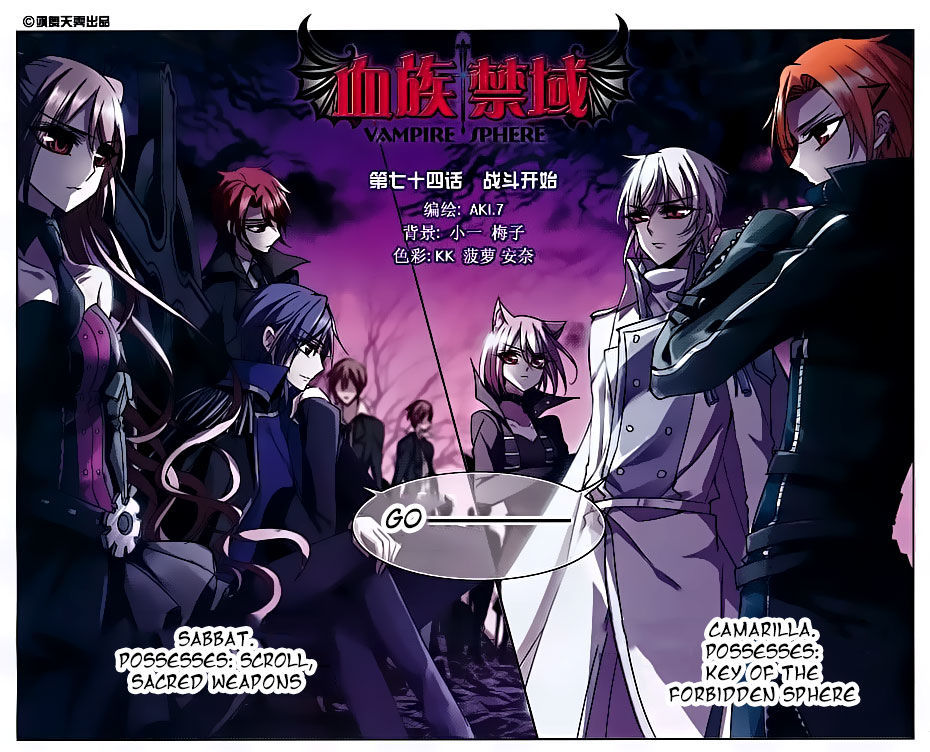 Vampire Sphere Chapter 74 page 1 - Chapter 74