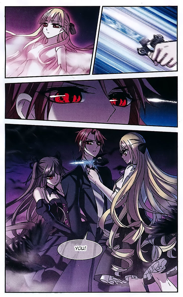 Vampire Sphere Chapter 74 page 10 - Chapter 74