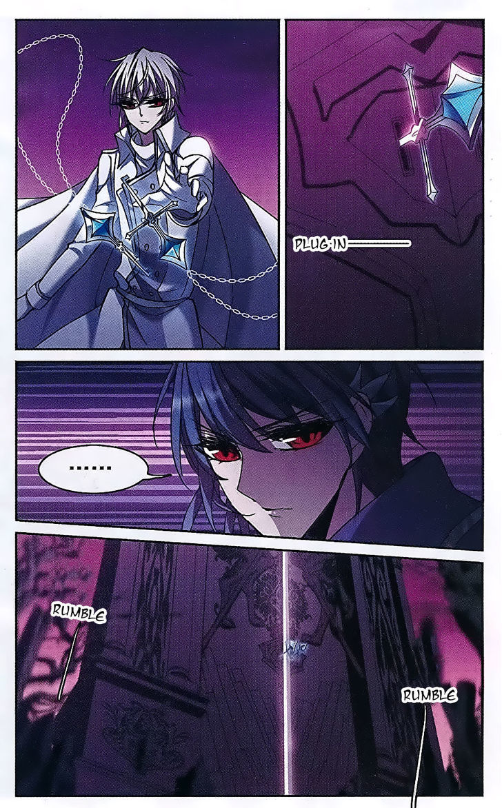 Vampire Sphere Chapter 74 page 25 - Chapter 74