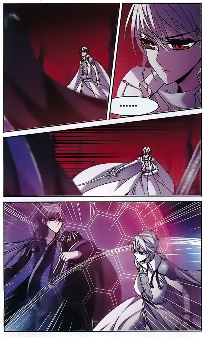 Vampire Sphere Chapter 75 page 16 - Chapter 75