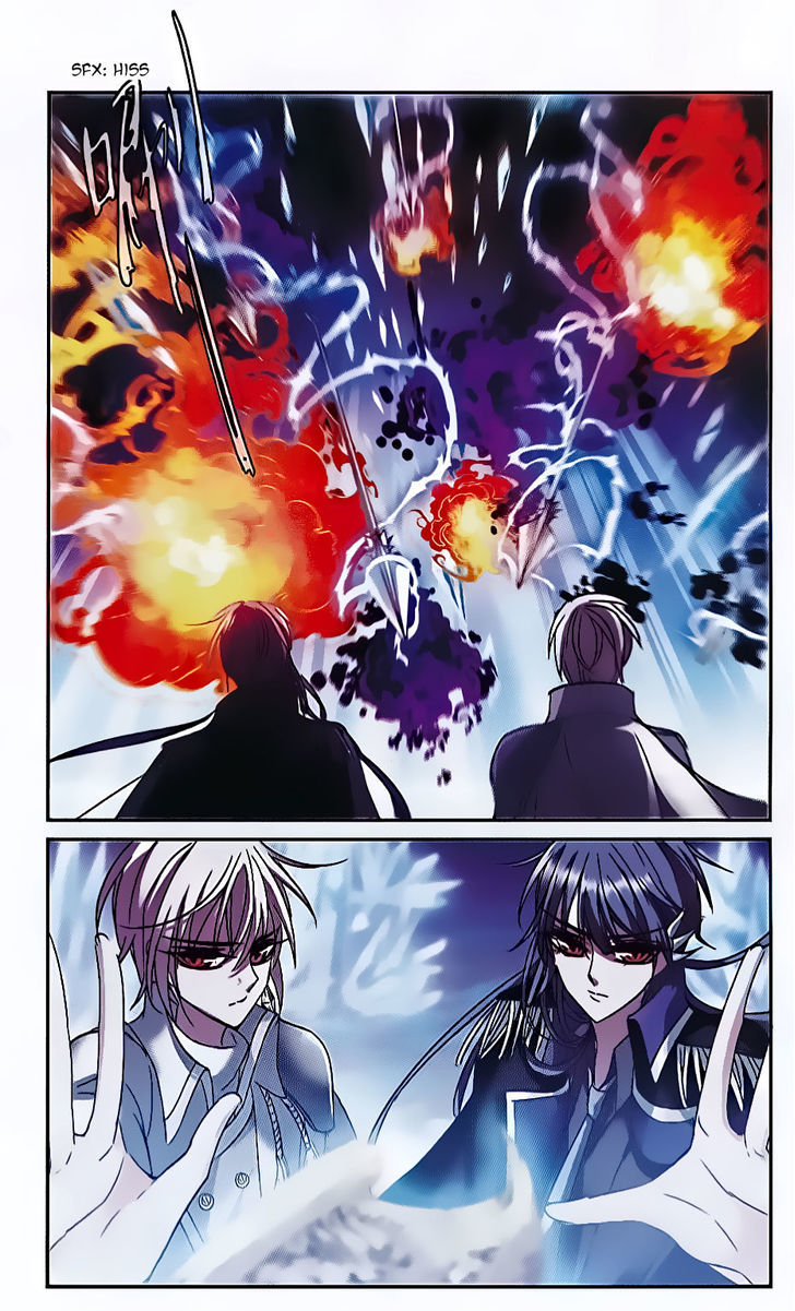 Vampire Sphere Chapter 75 page 3 - Chapter 75