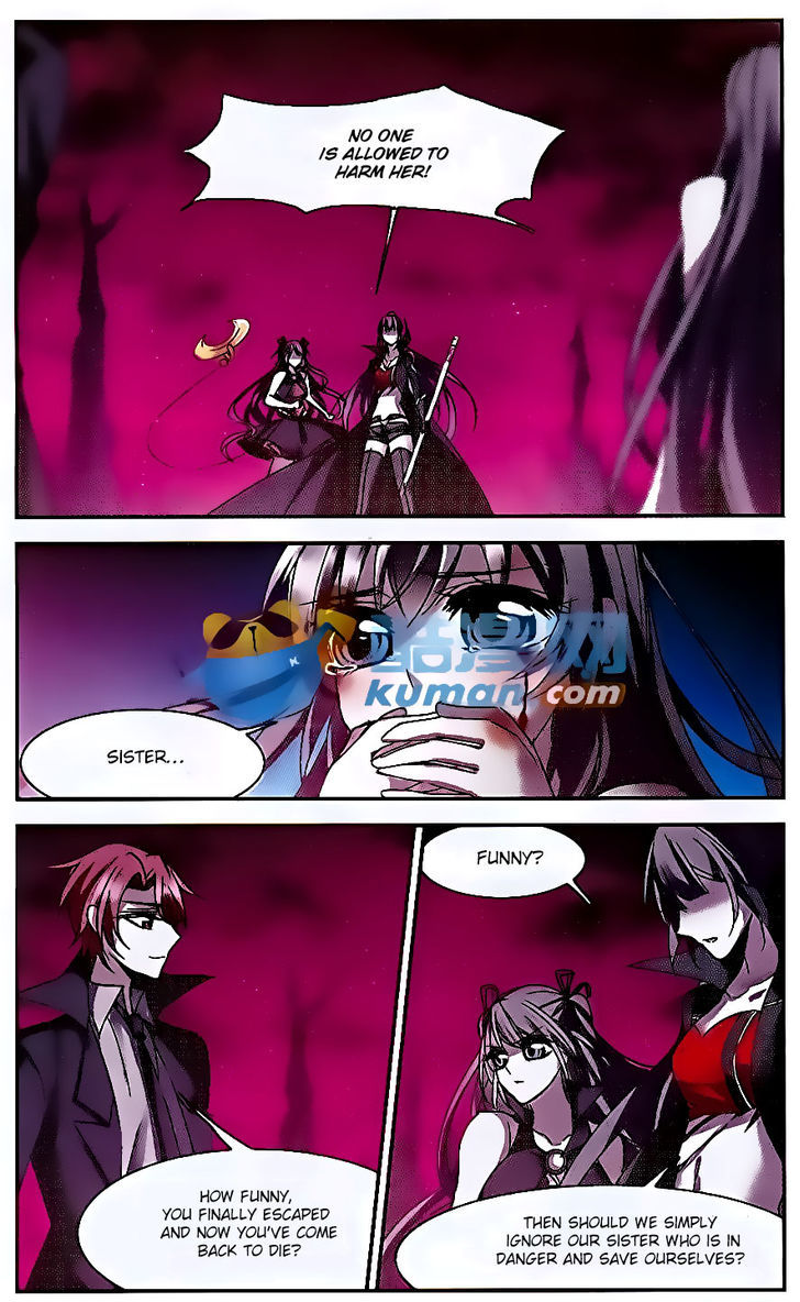 Vampire Sphere Chapter 76 page 2 - Chapter 76
