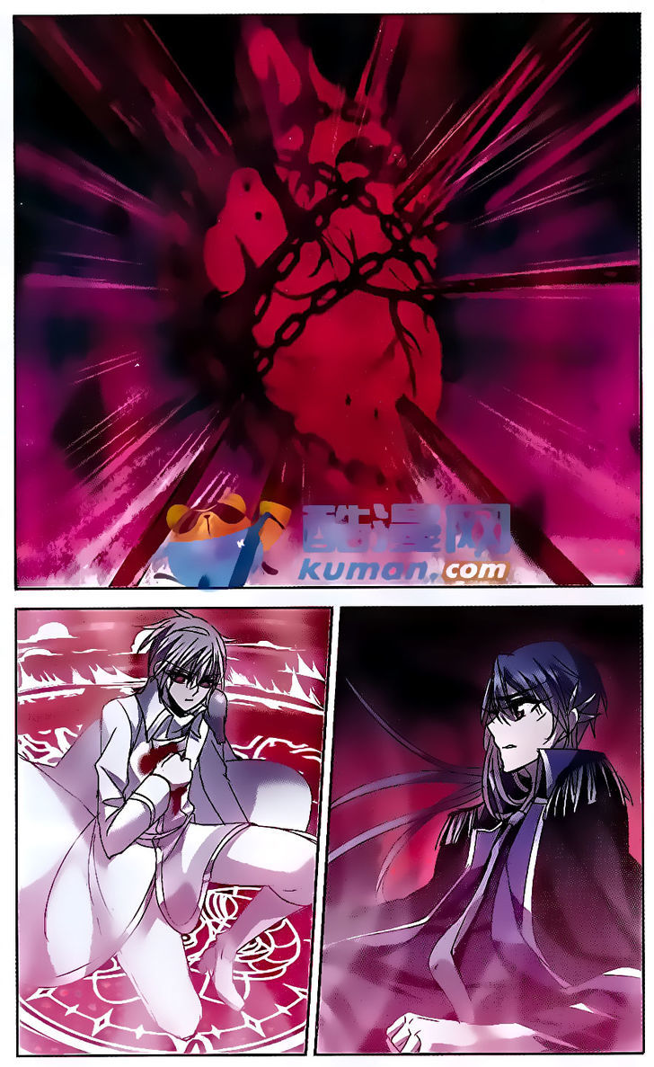Vampire Sphere Chapter 76 page 4 - Chapter 76