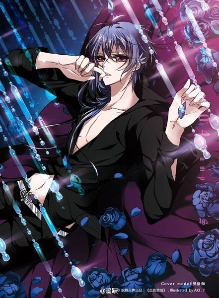Vampire Sphere Chapter 77.3 page 1 - Chapter 77.3 : Side Chap 3