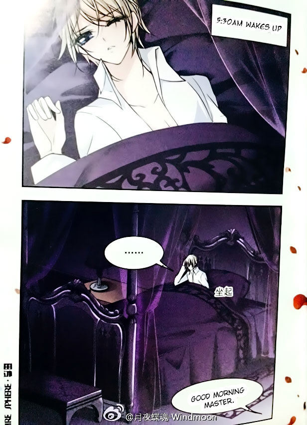 Vampire Sphere Chapter 77.3 page 3 - Chapter 77.3 : Side Chap 3