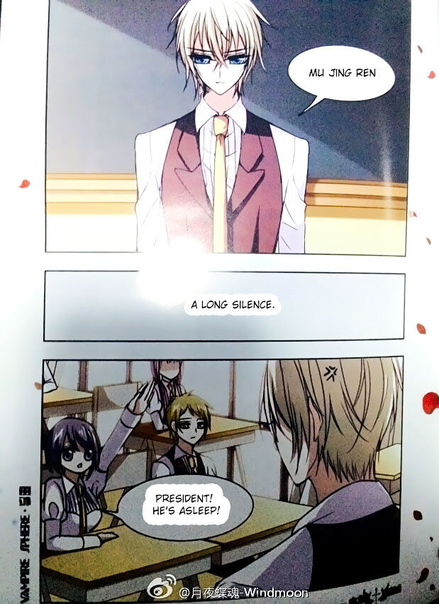 Vampire Sphere Chapter 77.3 page 7 - Chapter 77.3 : Side Chap 3