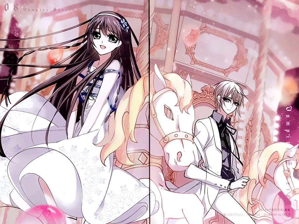 Vampire Sphere Chapter 77.7 page 1 - Chapter 77.7 : Side Chap 7