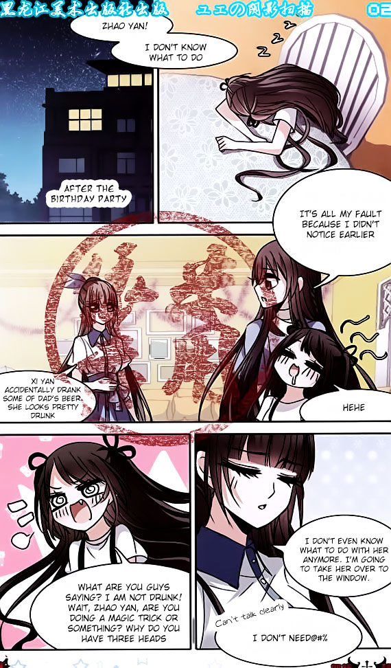 Vampire Sphere Chapter 77.9 page 4 - Chapter 77.9 : Side Chap 9