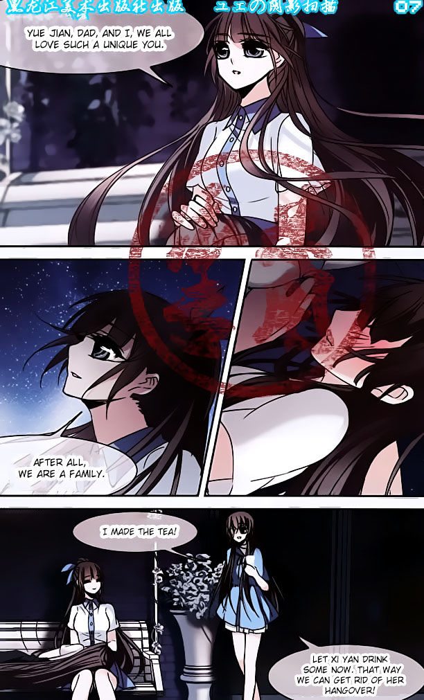 Vampire Sphere Chapter 77.9 page 9 - Chapter 77.9 : Side Chap 9