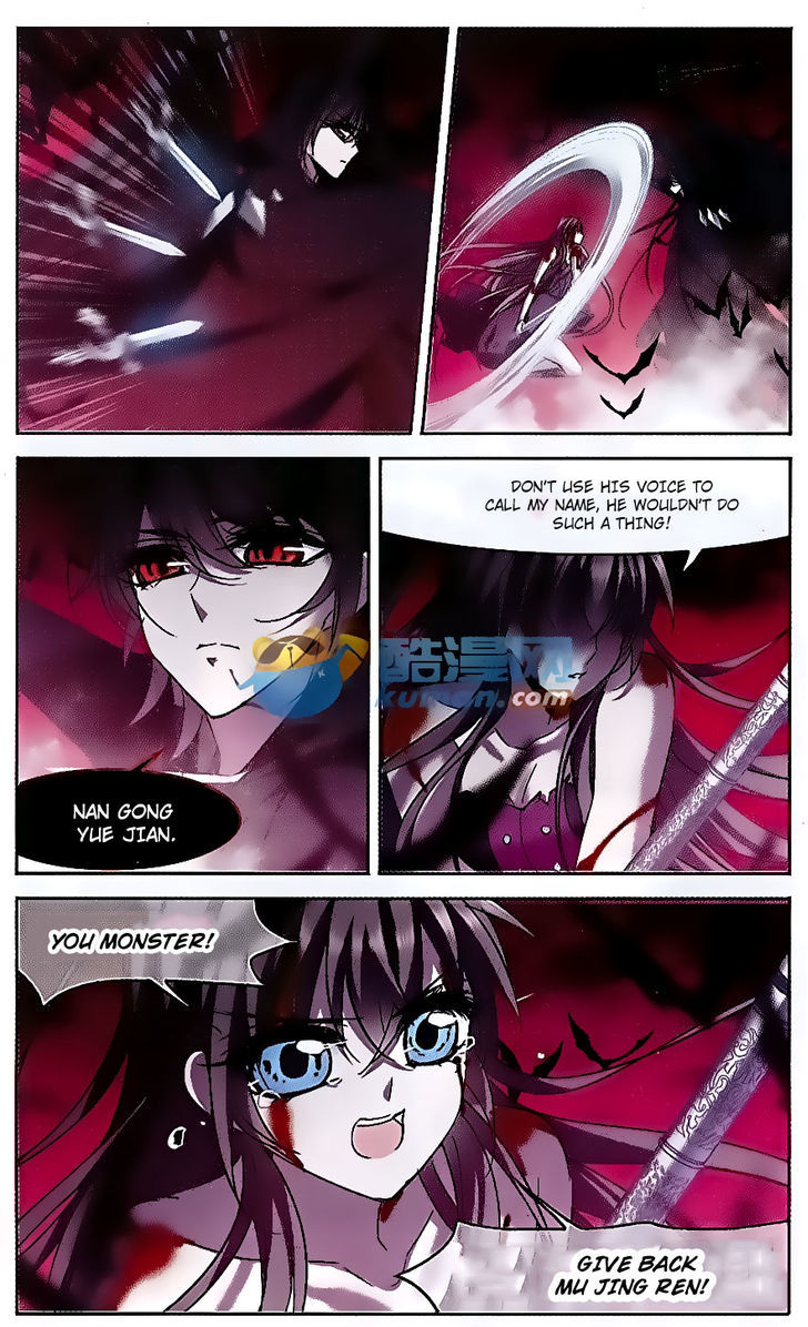 Vampire Sphere Chapter 77 page 20 - Chapter 77
