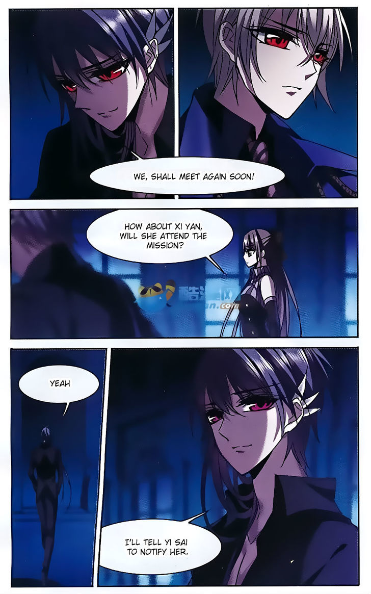 Vampire Sphere Chapter 79 page 16 - Chapter 79