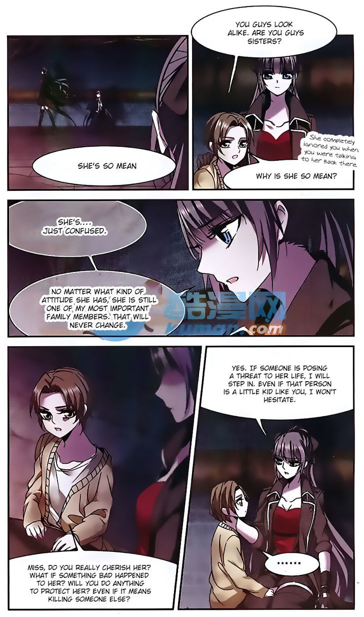 Vampire Sphere Chapter 81 page 17 - Chapter 81