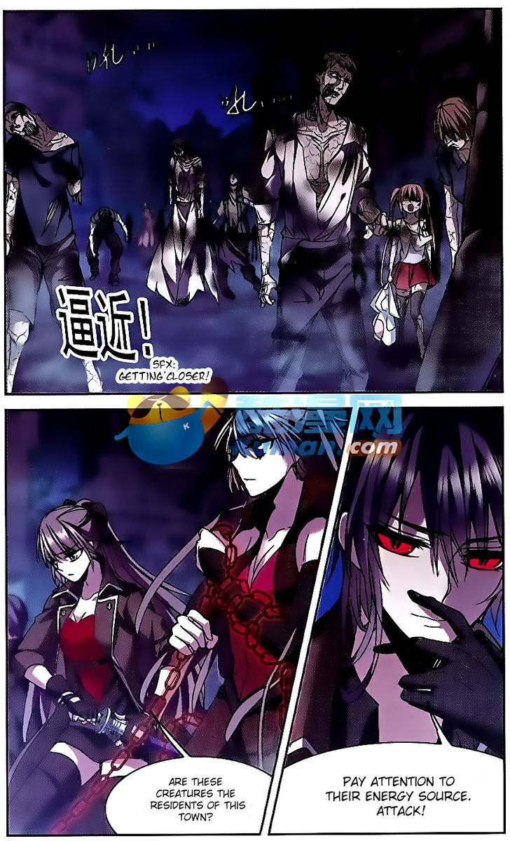 Vampire Sphere Chapter 81 page 2 - Chapter 81