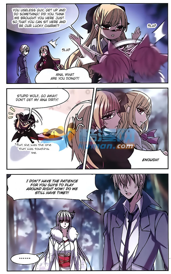 Vampire Sphere Chapter 81 page 25 - Chapter 81