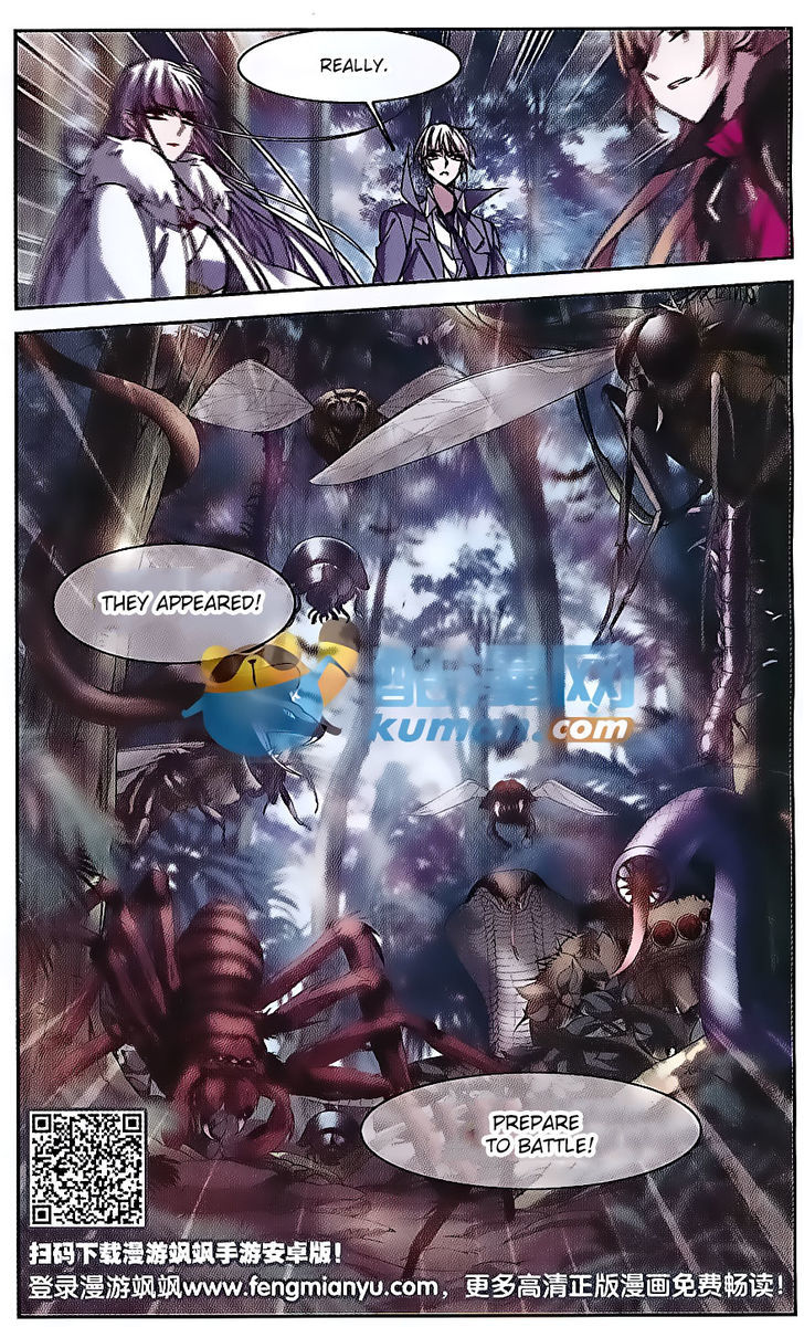 Vampire Sphere Chapter 81 page 27 - Chapter 81