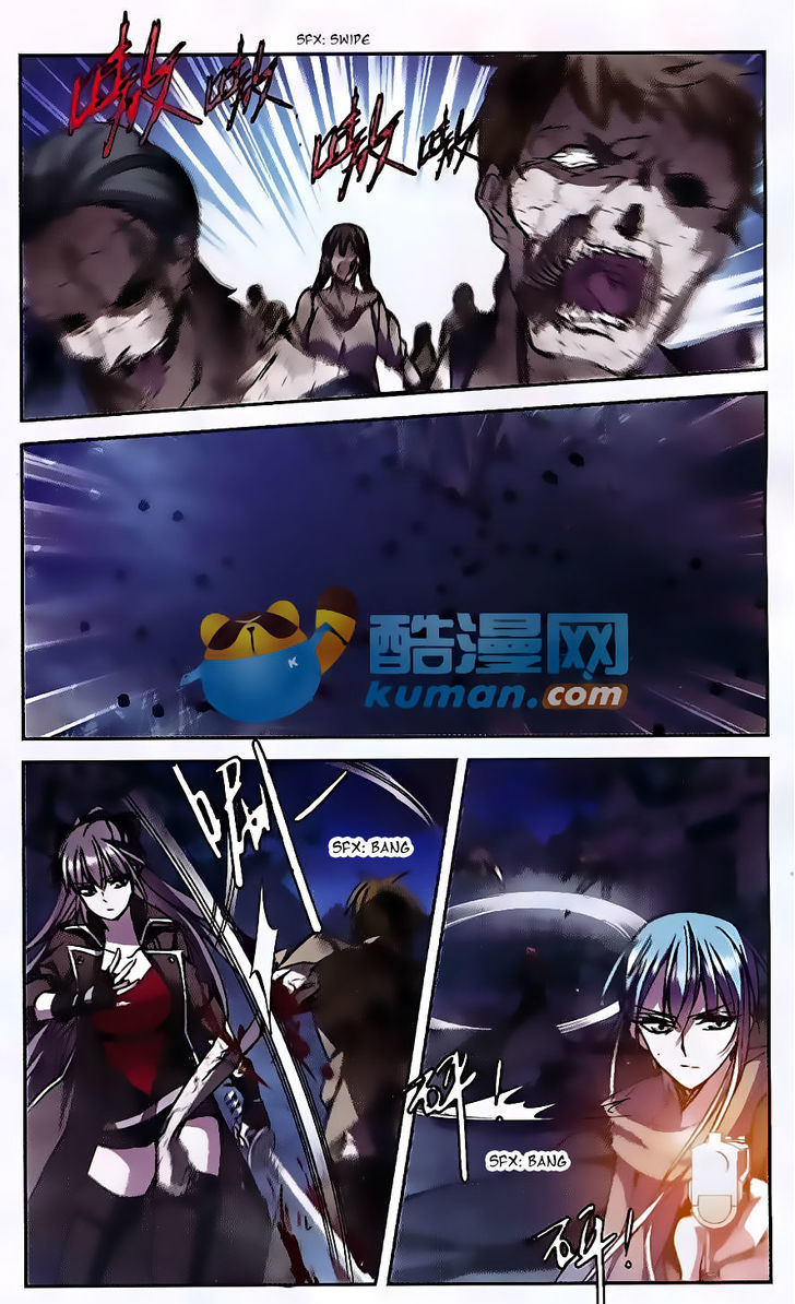 Vampire Sphere Chapter 81 page 3 - Chapter 81