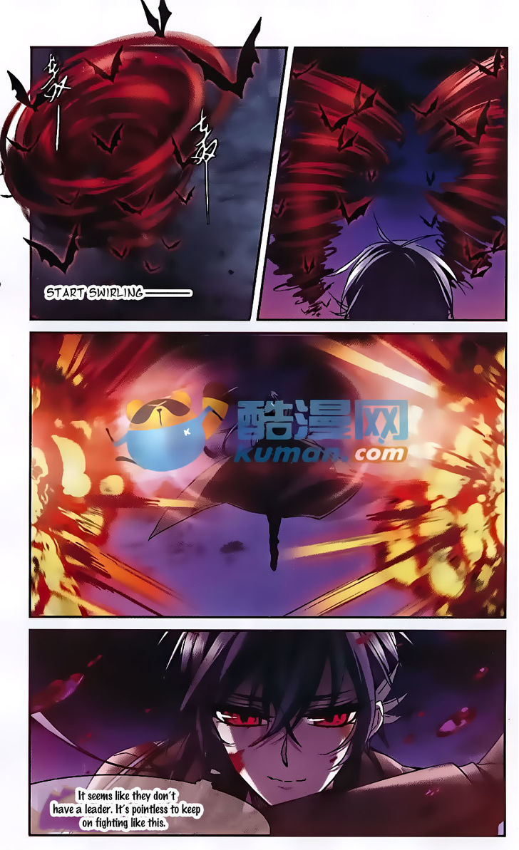 Vampire Sphere Chapter 81 page 5 - Chapter 81