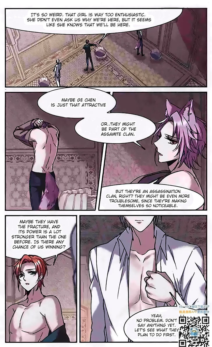 Vampire Sphere Chapter 84 page 12 - Chapter 84
