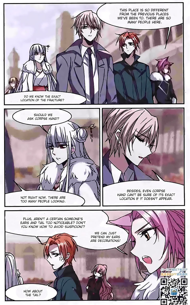 Vampire Sphere Chapter 84 page 3 - Chapter 84