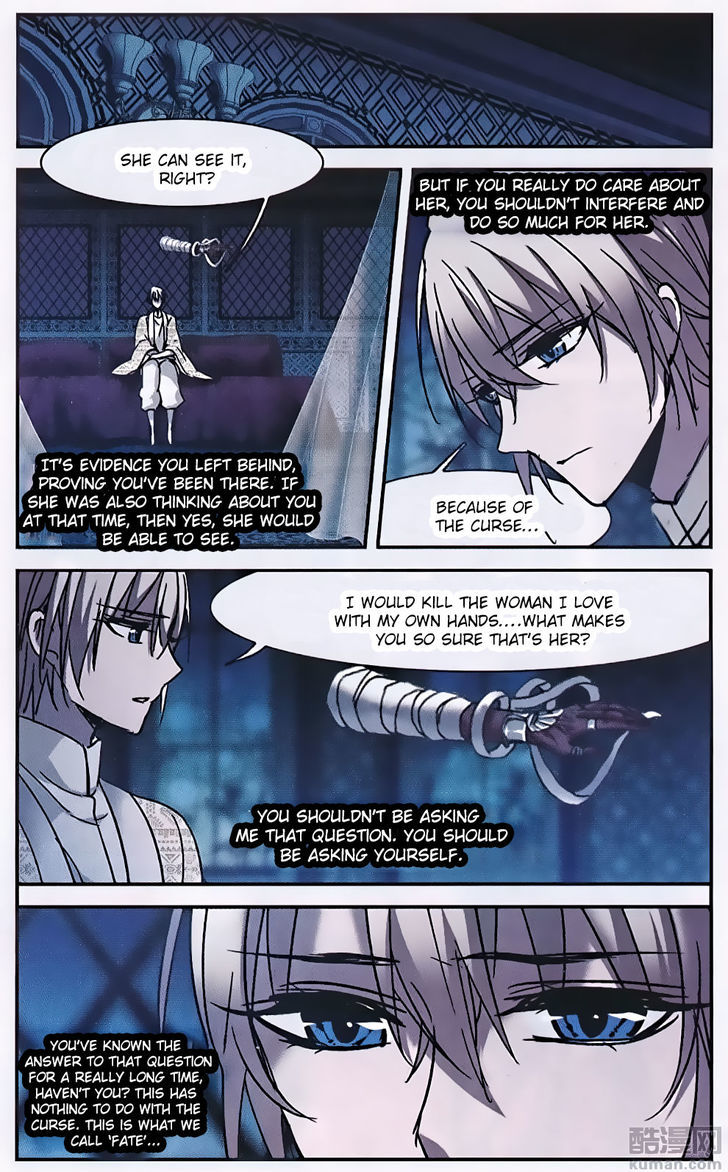 Vampire Sphere Chapter 88 page 15 - Chapter 88
