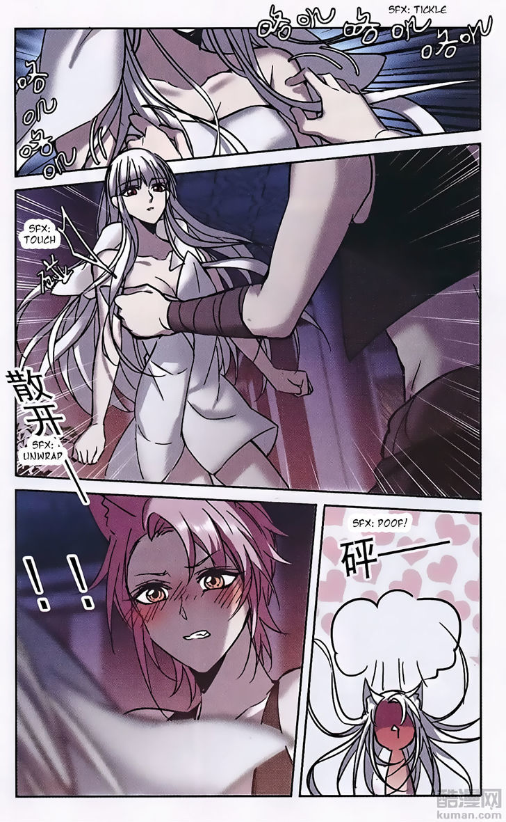 Vampire Sphere Chapter 88 page 24 - Chapter 88