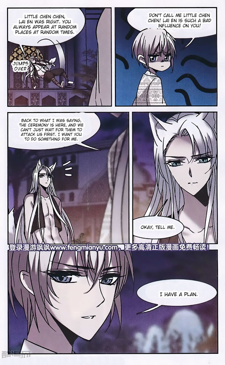 Vampire Sphere Chapter 88 page 27 - Chapter 88