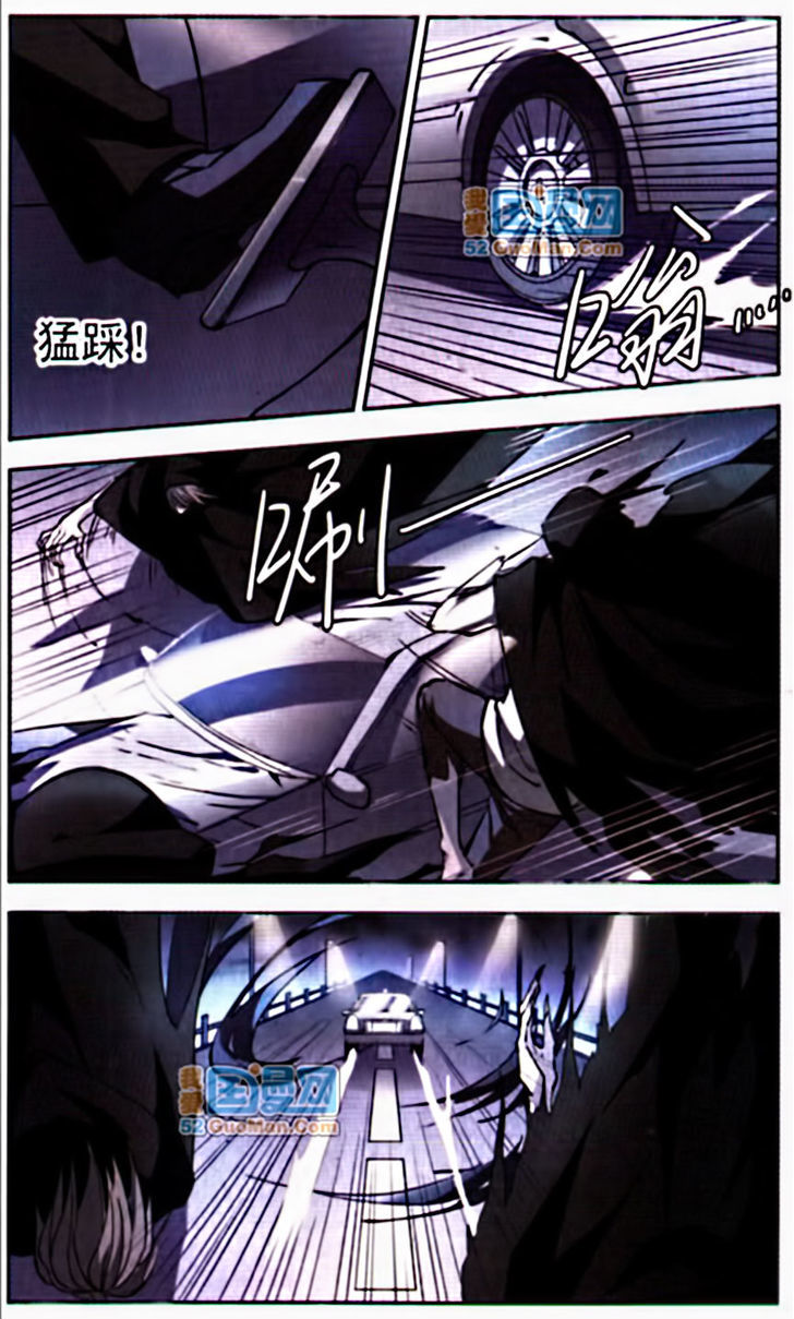 Vampire Sphere Chapter 9 page 10 - Chapter 9
