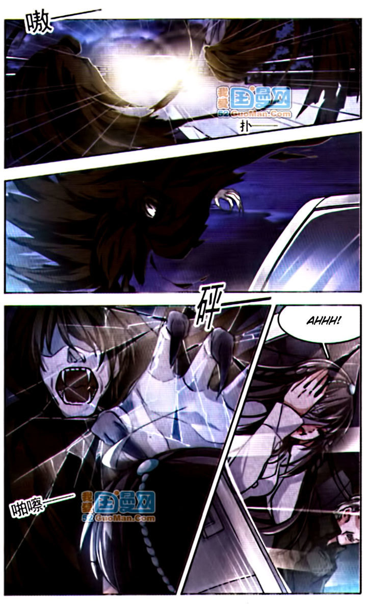 Vampire Sphere Chapter 9 page 12 - Chapter 9