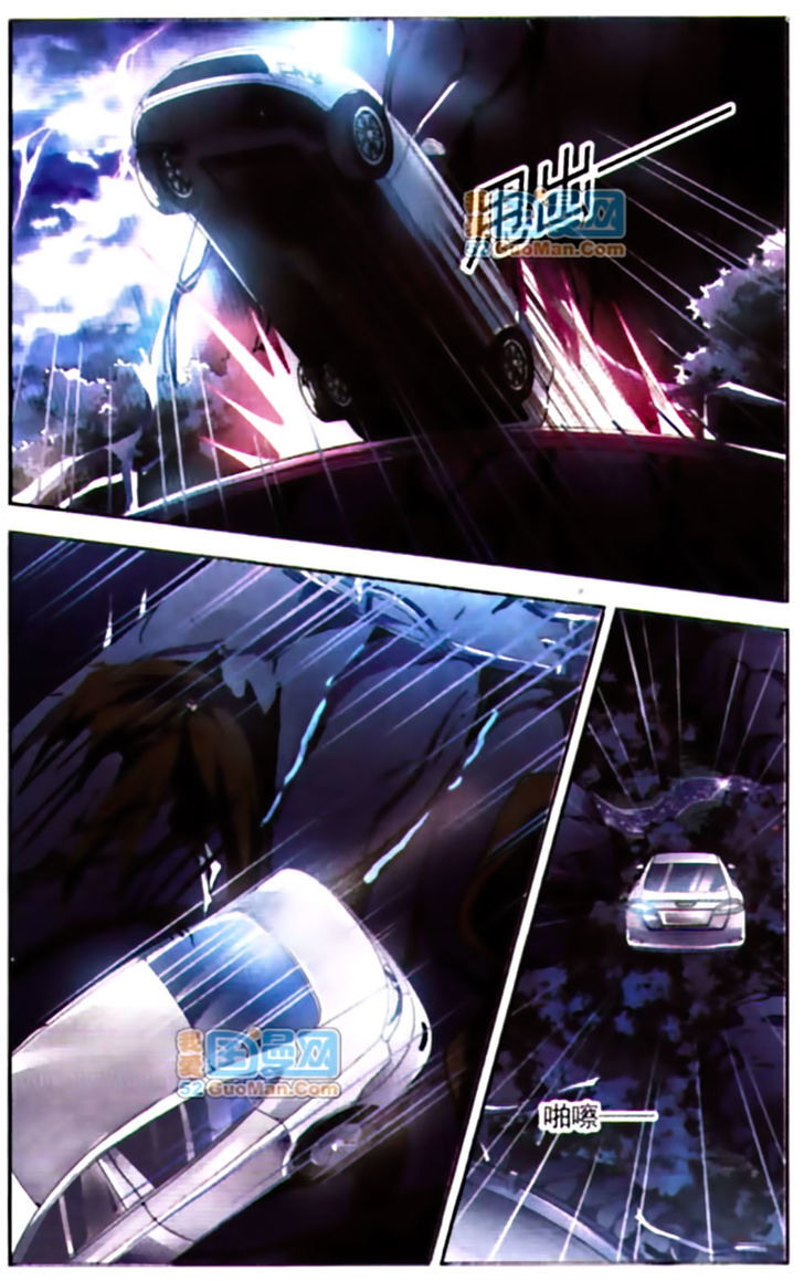 Vampire Sphere Chapter 9 page 14 - Chapter 9