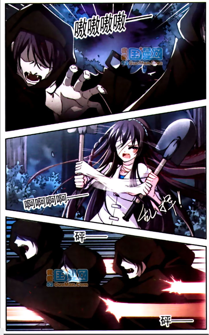 Vampire Sphere Chapter 9 page 21 - Chapter 9