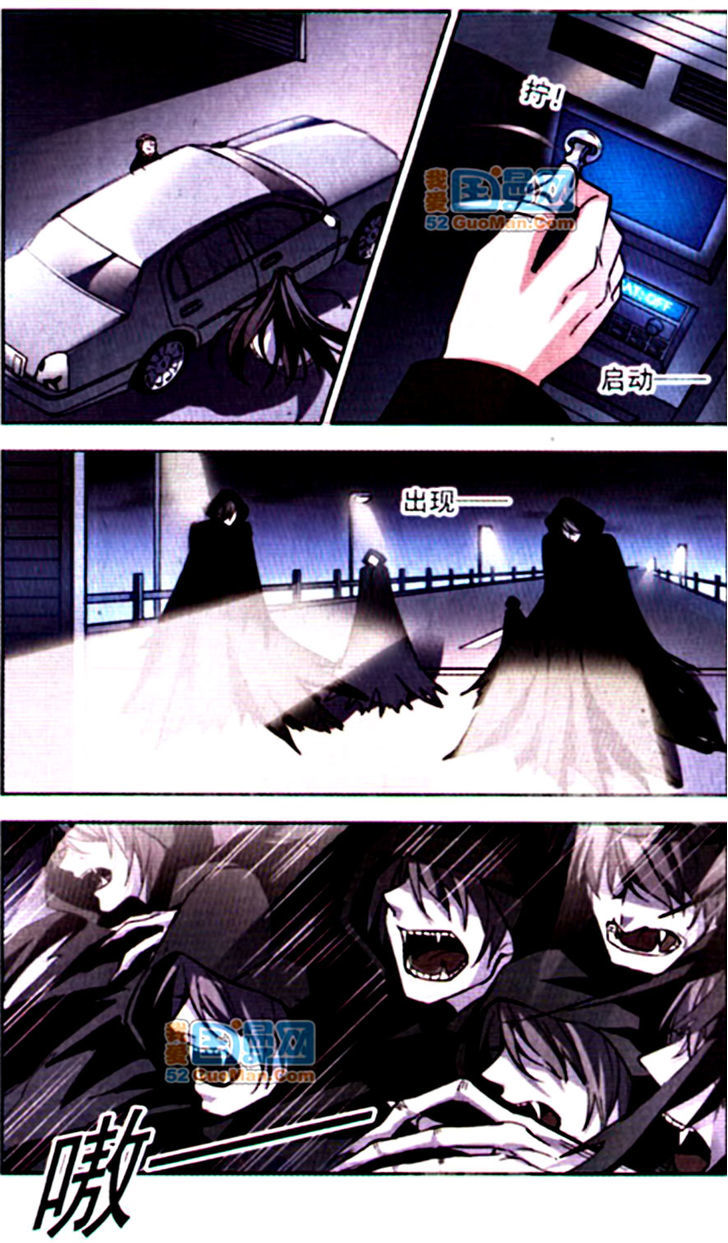 Vampire Sphere Chapter 9 page 8 - Chapter 9