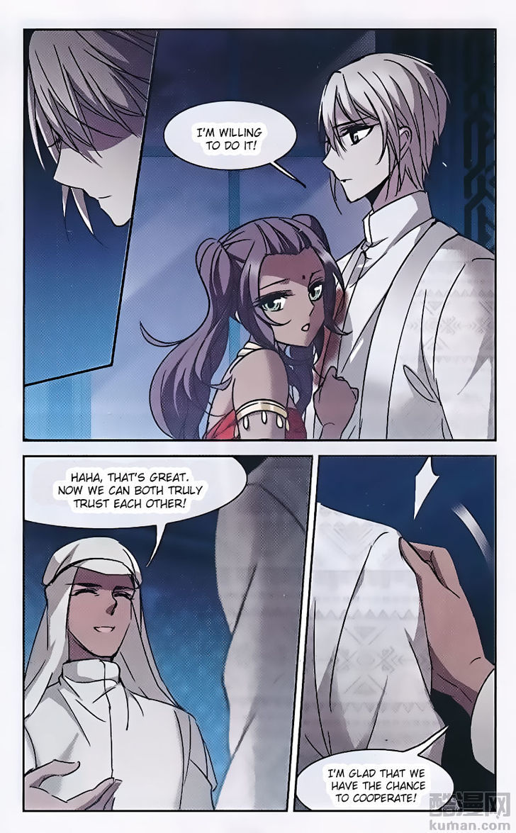 Vampire Sphere Chapter 90 page 6 - Chapter 90