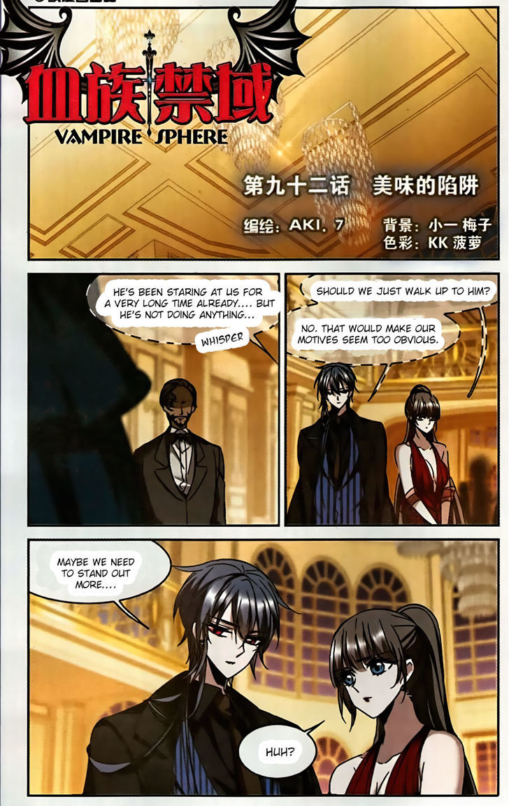 Vampire Sphere Chapter 92 page 1 - Chapter 92