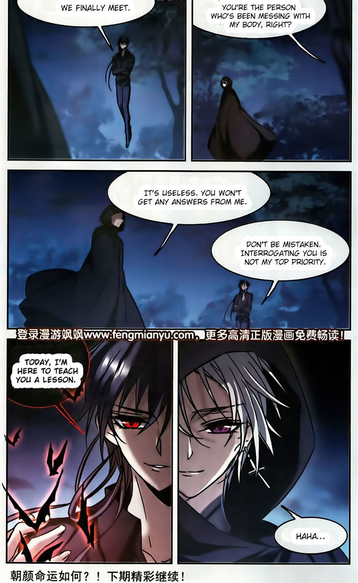 Vampire Sphere Chapter 92 page 32 - Chapter 92