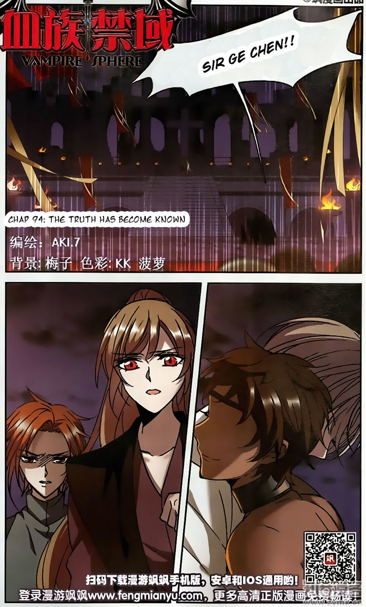 Vampire Sphere Chapter 94 page 1 - Chapter 94