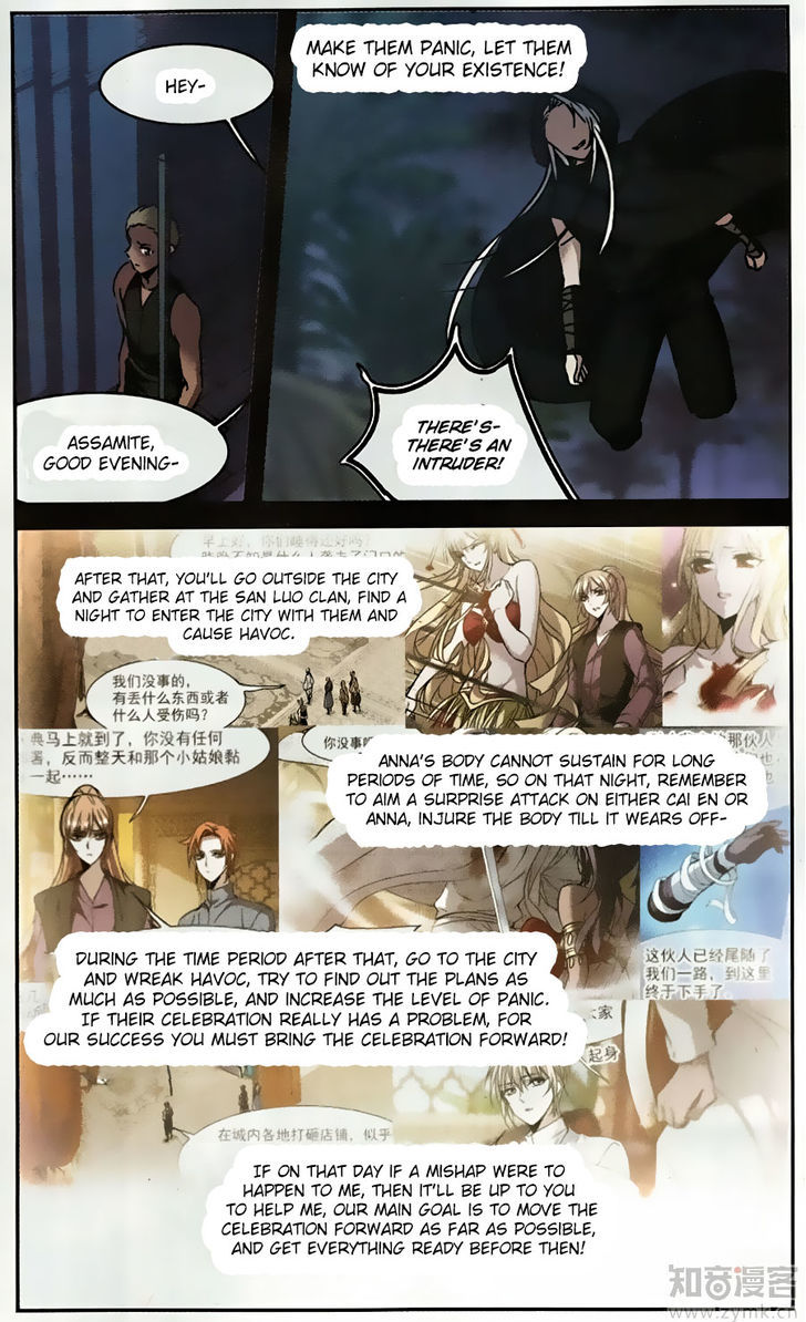 Vampire Sphere Chapter 94 page 30 - Chapter 94