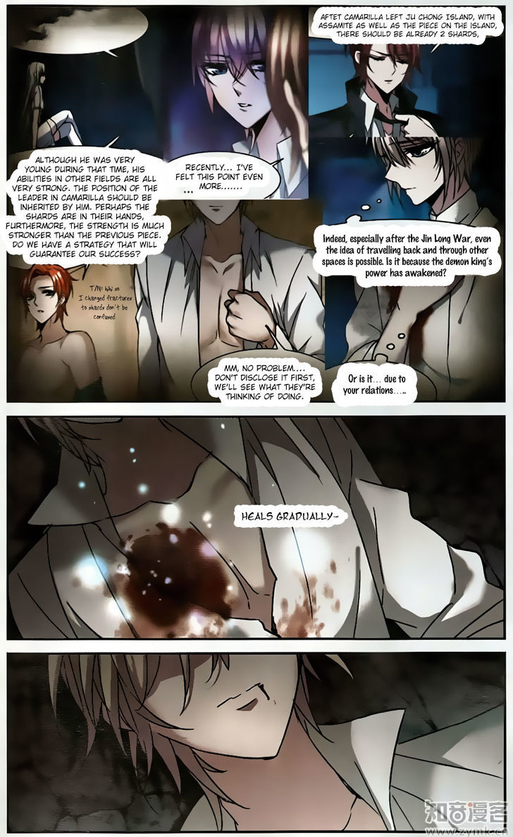 Vampire Sphere Chapter 94 page 4 - Chapter 94