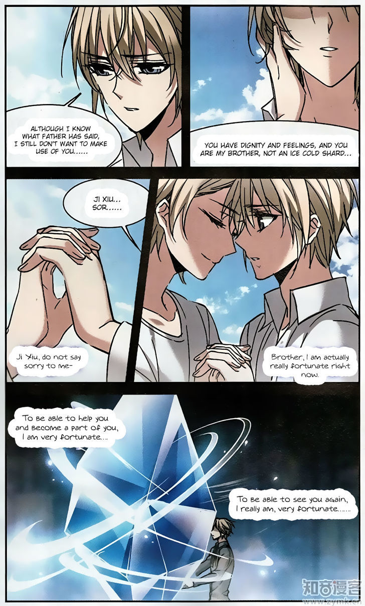 Vampire Sphere Chapter 94 page 9 - Chapter 94