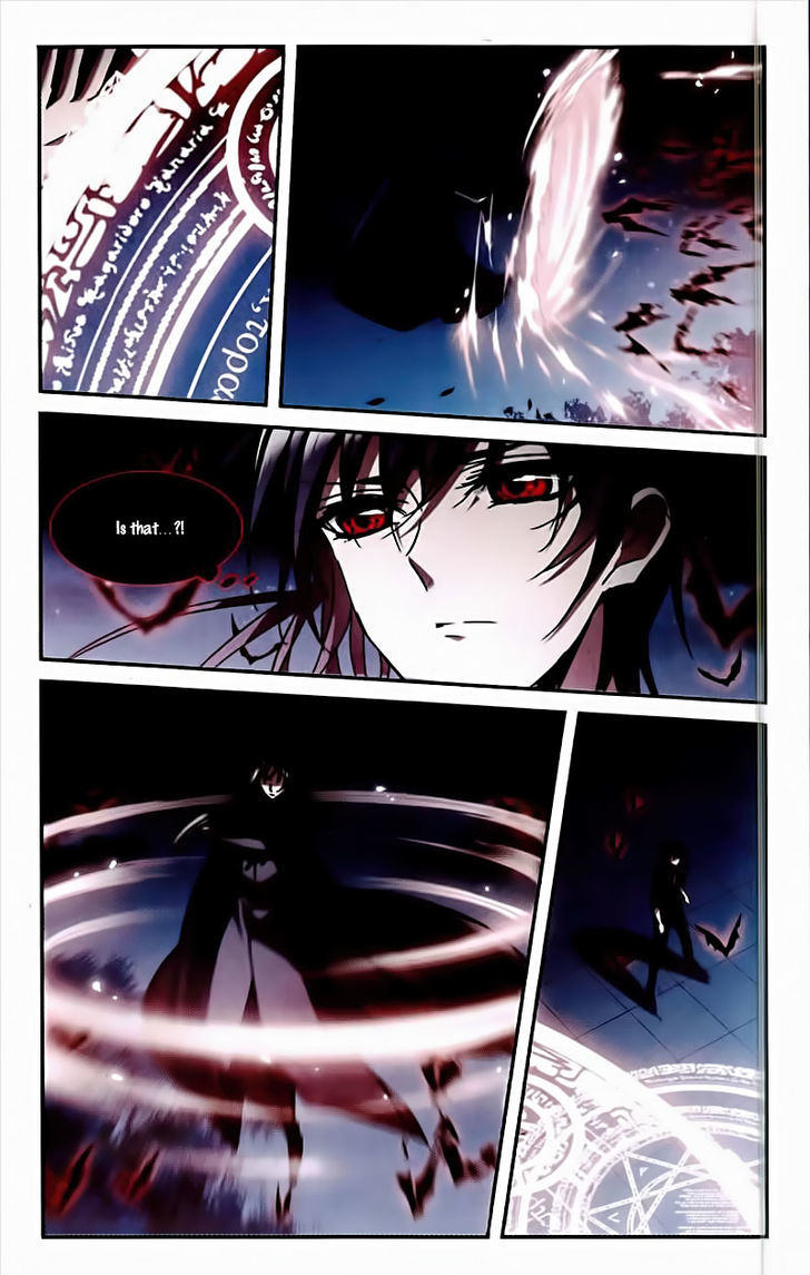 Vampire Sphere Chapter 95 page 23 - Chapter 95