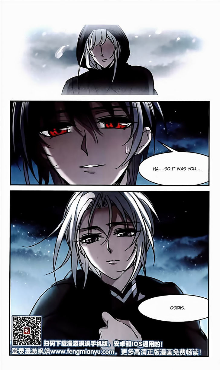 Vampire Sphere Chapter 95 page 32 - Chapter 95