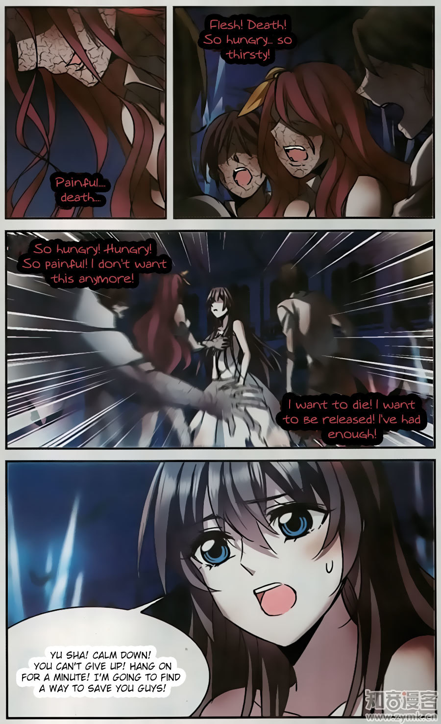 Vampire Sphere Chapter 96 page 17 - Chapter 96 : FIXED