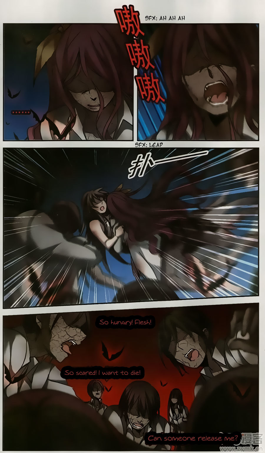 Vampire Sphere Chapter 96 page 18 - Chapter 96 : FIXED