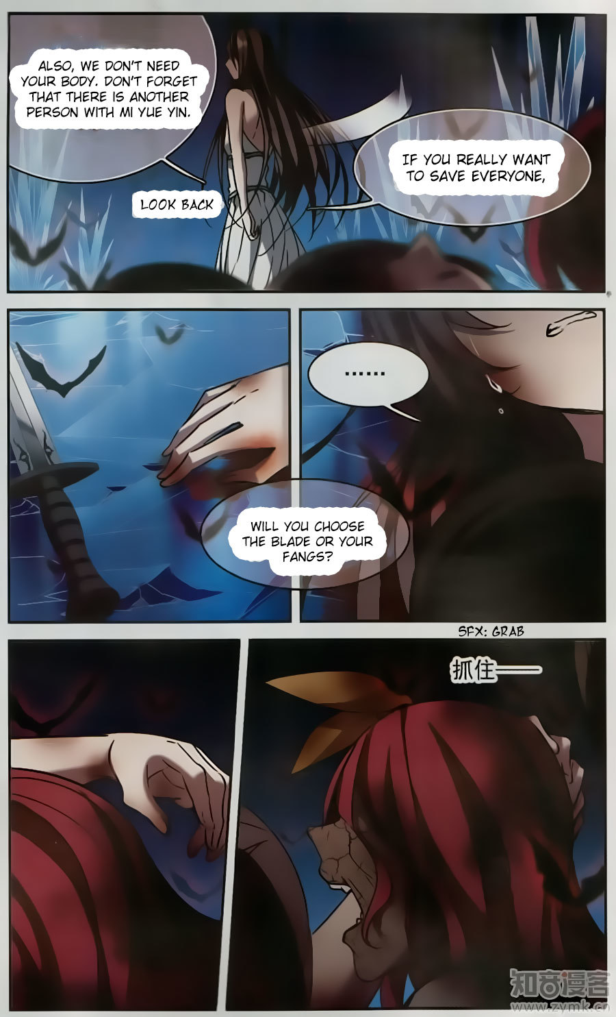 Vampire Sphere Chapter 96 page 22 - Chapter 96 : FIXED